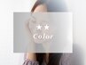 【新規】★No.1★　オイルカラー＋2stepトリートメント　￥12,100⇒￥9,900