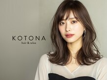 コトナ 六町(kotona)