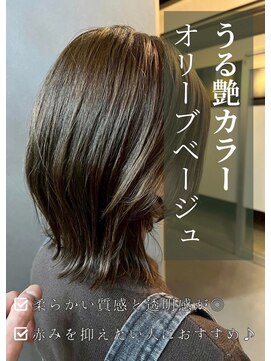 アイリス(IRIS) グレージュ切りっぱなしボブ前髪ありミニボブミルクティベージュ