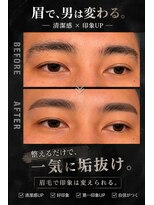 ブラッシュ バイ フォルテ 静岡 草薙店(Brush by FORTE)&nbsp;眉毛ワックス