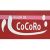 サロンドココロ(SALON DE CoCoRo)のお店ロゴ