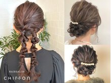 シフォン(CHIFFON)