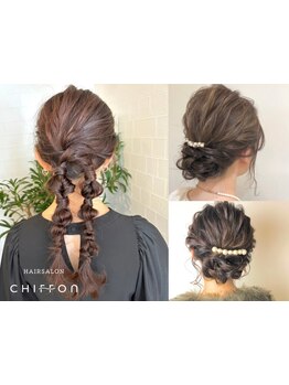 特別な日こそベテランスタイリストの技術で、いつもと違う自分に変身♪、周りと差が付くスタイルに…☆