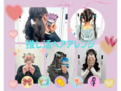 スタイル 横浜(STYLE)の写真