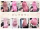 セレーネヘアーレイズ 梅田店(Selene hair Raise)の写真