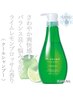 イチオシ！COOLスパ