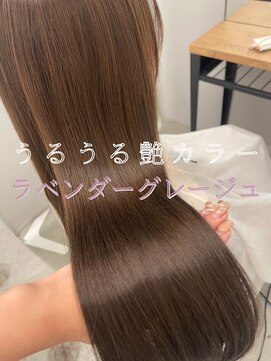 フォンズ(FONS) ブリーチなし＊うる艶韓国カラー　ラベンダーグレージュカラー