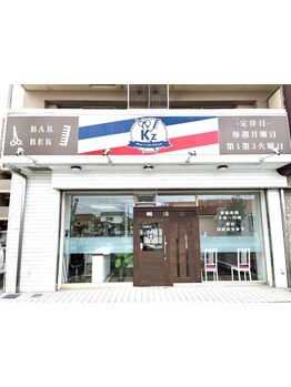 【西明石】マンツーマン施術なら《K'z》！高い技術力×スタイル提案で自分史上一番カッコいいが叶います。