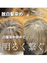 40代50代/銀座/くびれレイヤー/脱白髪染め/ぼかし/野川