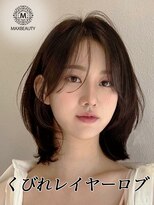 マックスビューティーギンザ(MAXBEAUTY GINZA)　&nbsp;くびれレイヤーロブ☆銀座/東京駅