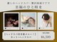 ファースト 山形店(first)の写真