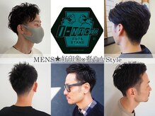 アイナキャブ(I-nacab)の雰囲気（仕事帰りでも通いやすい(１９時最終受付け)）
