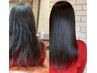 これでダメなら諦めて！史上最強髪質改善マブトリ☆鎖骨下～胸まで￥23000～