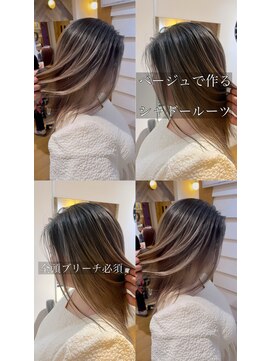 アヴァンス 天王寺店(AVANCE.) 影で作るデザインカラー