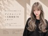 【乾かすだけで決まる韓国レイヤー】デジタルパーマ+毛髪補強TR＋カット