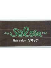 solsia　【ソラシア】