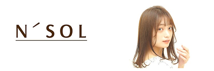 アンソルヘアードレシア 南越谷店(N'SOL hair dressia)のサロンヘッダー