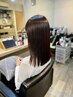 髪質改善　艶髪はまずここから　縮毛矯正&カット　25300円