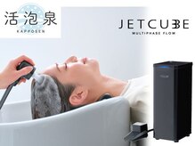 美容室クレアの雰囲気（メディアが大注目の活泡泉JETCUBE導入サロン♪【髪質改善】）