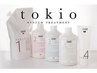 ☆イチオシ☆小顔カット&透明感カラー&美髪TOKIOtr☆12980円【池袋駅】