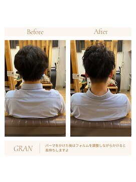 グランバイ アトリエドングリ(Grand × AtlierDonguri) お客様髪質改善データ1976(パーマ後のカット)