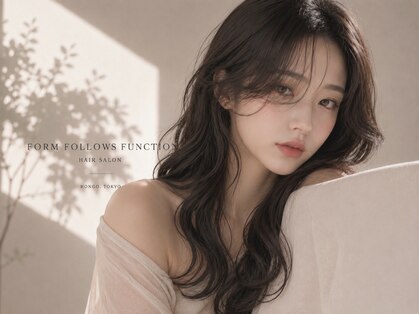フォームフォローズファンクション 本郷(FORM FOLLOWS FUNCTION)の写真