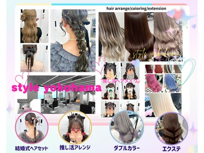 スタイル 横浜(STYLE)の写真