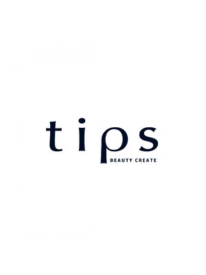 ティップス(tips)