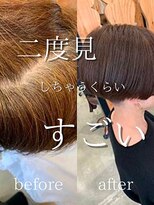 サンタフェ 名駅店(Santa'Fe)&nbsp;Santa'Fe式脱白髪染め白髪ぼかしカラー[ビフォーアフター]