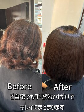 ビープライズ(Be PRIZE) 【吉川】ブレミアム美髪ストレート×高濃度トリートメント