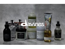 【Davines】ダヴィネス正規取り扱いサロン ～植物由来成分と先端科学を融合させたサステナブルなもの作り～