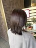 【主婦&ママさん限定】スタイリング楽ちんカット&色持ちカラー♪