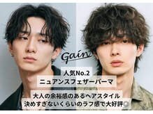 メンズサロンゲイン 名古屋 池下(men's salon Gain)の雰囲気（メンズ/メンズサロン/メンズカット/メンズパーマ/池下/今池/眉毛）