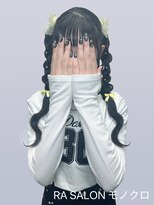 アールエーサロンモノクロ 秋葉原(RA SALON モノクロ) 【推し活ヘア】四つ編みハーフツイン