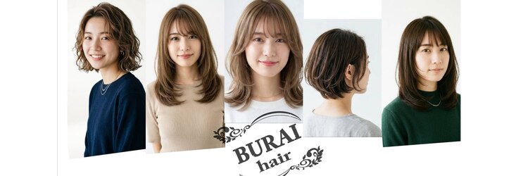 ブライヘアー(BURAI hair)のサロンヘッダー