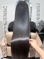 サロウィン 名古屋栄駅前店(SALOWIN)&nbsp;【髪質改善トリートメント】美髪のメンテナンス