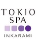 カット＋プレミアムスパ（TOKIO SPA INKARAMI）［20分］　¥13,500→¥9,000