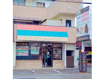COLOR RECIPE　エミュ　越戸店 【カラーレシピ】