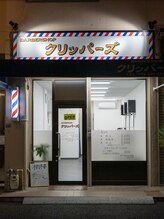 BARBER SHOPクリッパーズ