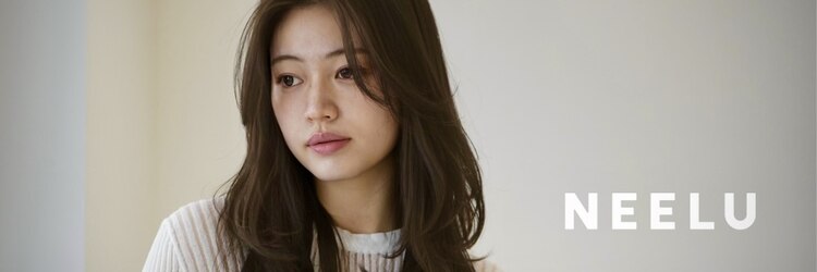 ニール 名古屋 伏見 丸の内(NEELU)のサロンヘッダー