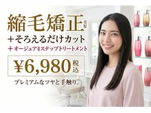 スリーエー(THREE A)