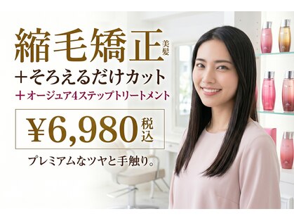 スリーエー(THREE A)の写真