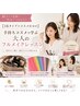 【16タイプPC×コスメ仕分け】手持ちコスメで学ぶ大人のフルメイクレッスン