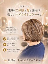 Q.白髪ぼかしはどのくらいで効果が出るのか？［白髪ぼかし/縮毛矯正/白髪染め/白髪/髪質改善/中央林間］