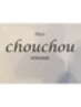 【口コミお願いします。】☆メニュー/クーポンより￥500 OFF♪