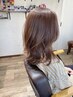 【カット＋カラー＋4stepトリートメント】  ￥13000