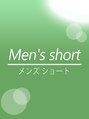 レヴィゼ メンズ ショート