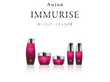 【milbon Aujuaシリーズ】あなただけのパーソナルヘアケアのご紹介♪