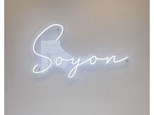 ソヨン 加古川店(SOYON)の雰囲気（非日常空間でリラックスしたサロンタイムを…♪）