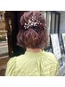 【阿部指名限定】卒業式、結婚式、お呼ばれヘアセット☆